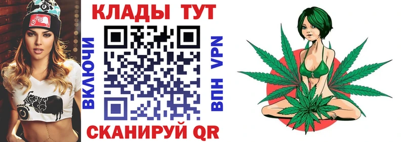 Как найти закладки Яровое Канабис  ГАШ 