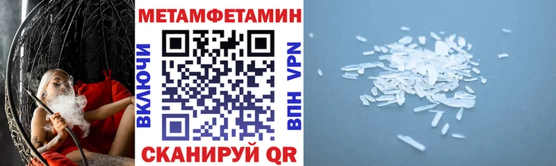 наркошоп Яровое АМФЕТАМИН Premium