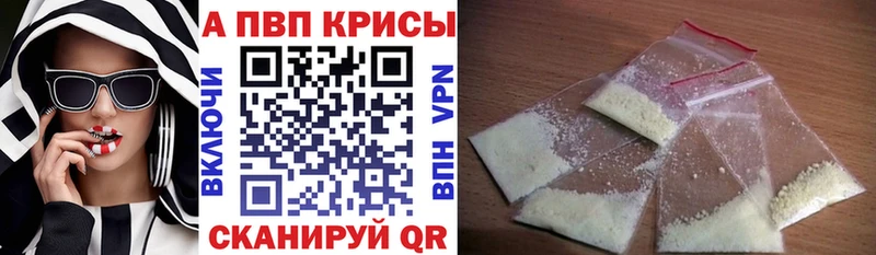 APVP СК КРИС  Яровое 