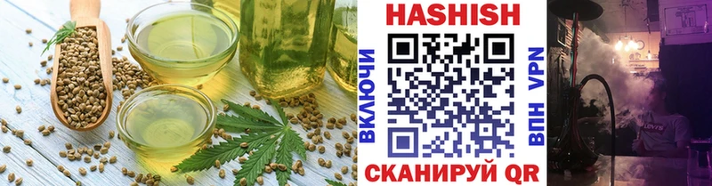 купить наркотики цена  Яровое  Печенье с ТГК марихуана 