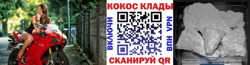 MEGA ONION Яровое Cocaine Fish Scale