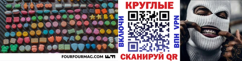цена   Яровое  Ecstasy Cube 