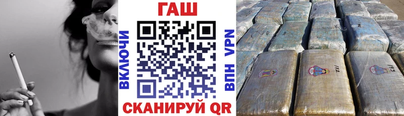 ГАШ Изолятор дарнет шоп Яровое