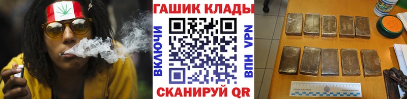 ГАШИШ гашик Яровое