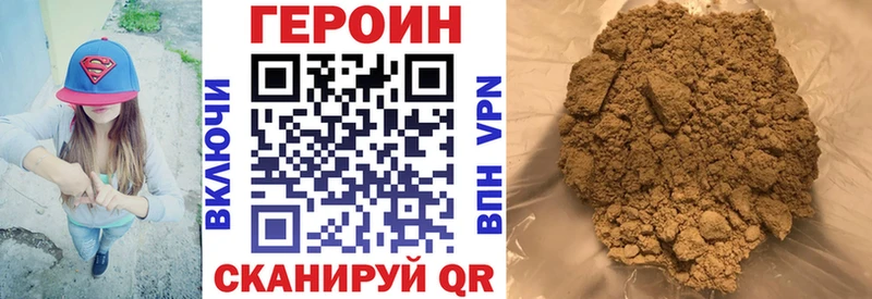 ОМГ ОМГ зеркало  Яровое  ГЕРОИН белый 