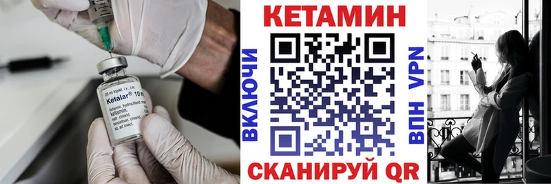 блэк спрут ссылка Яровое Кетамин ketamine