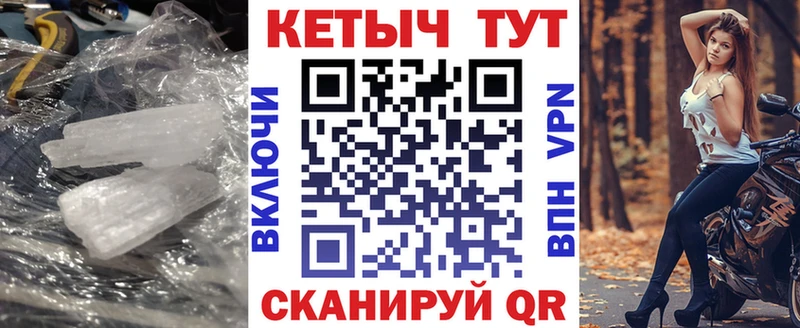 КЕТАМИН ketamine Яровое
