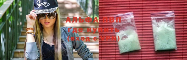 a pvp Богородск