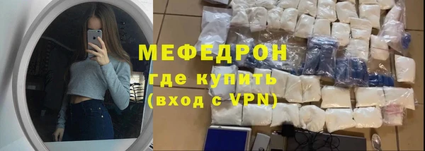марки nbome Богородицк