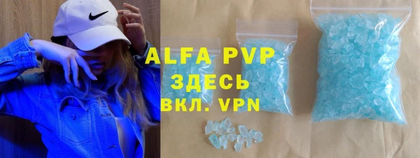 a pvp Богородск