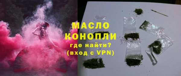 марки nbome Богородицк