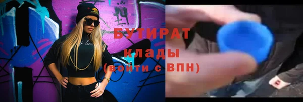 марки nbome Богородицк