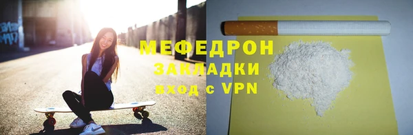 марки nbome Богородицк