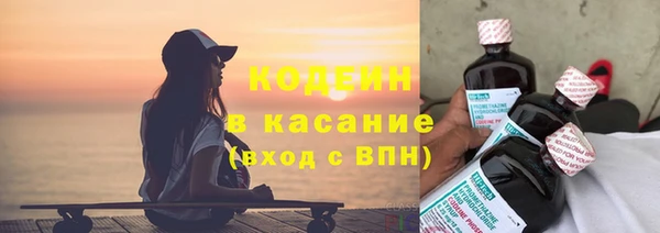марки nbome Богородицк