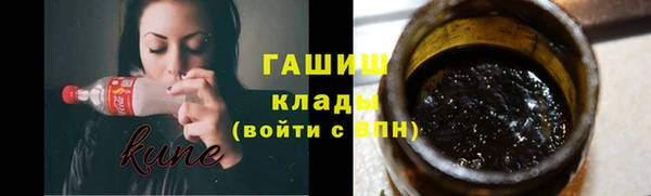 марки nbome Богородицк
