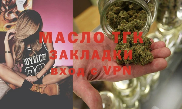 a pvp Богородск