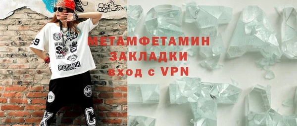 бошки Белокуриха