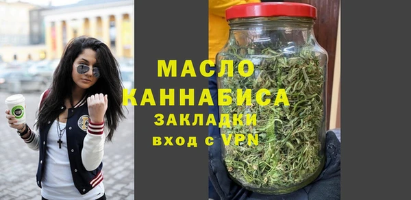 марки nbome Богородицк