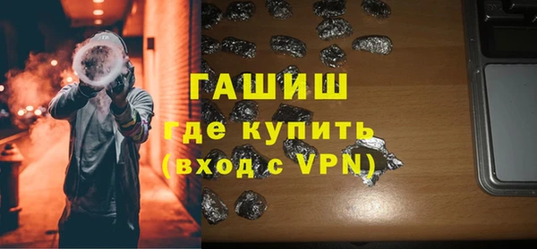 бутират Белоозёрский