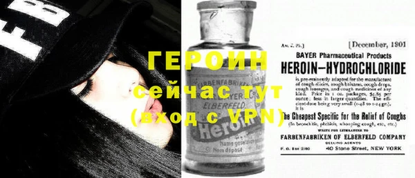 марки nbome Богородицк