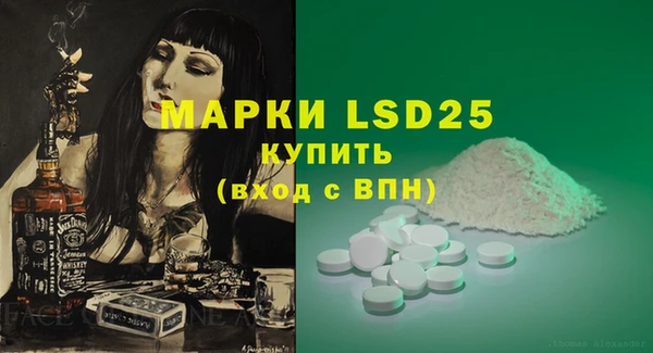 марки nbome Богородицк
