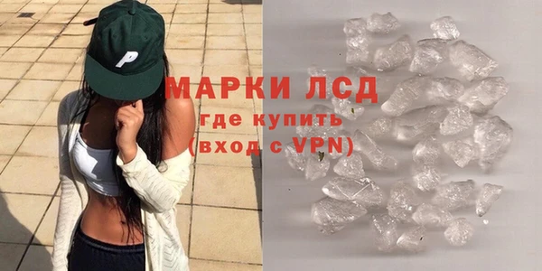 марки nbome Богородицк