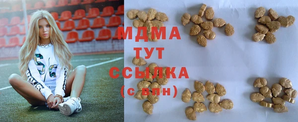 марки nbome Богородицк