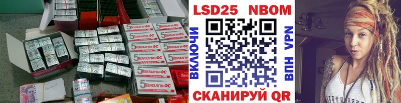 ЛСД экстази кислота  Яровое 