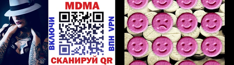 МДМА кристаллы  blacksprut зеркало  Яровое  где купить наркоту 