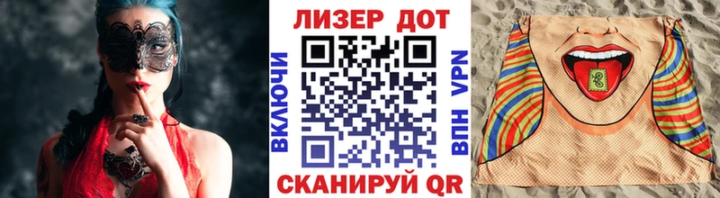 купить Яровое Марки N-bome 1,5мг