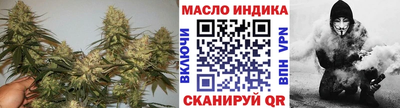 МЕГА онион  купить закладку  Яровое  Дистиллят ТГК концентрат 